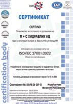 ISO27001
